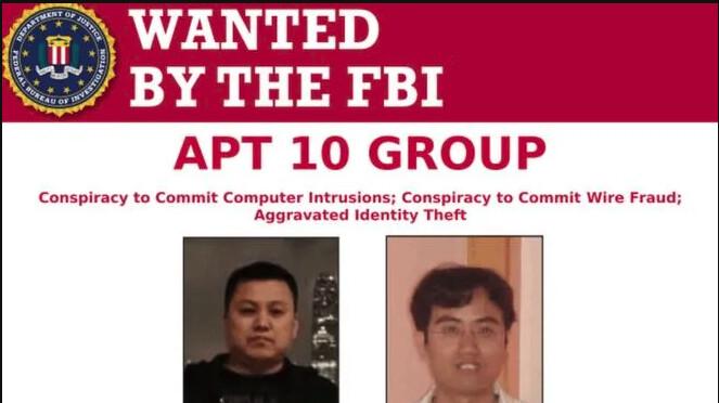 A screenshot of an FBI wanted poster for Chinese members of the APT 10 hacker group. (FBI/Screenshot via The Epoch Times)