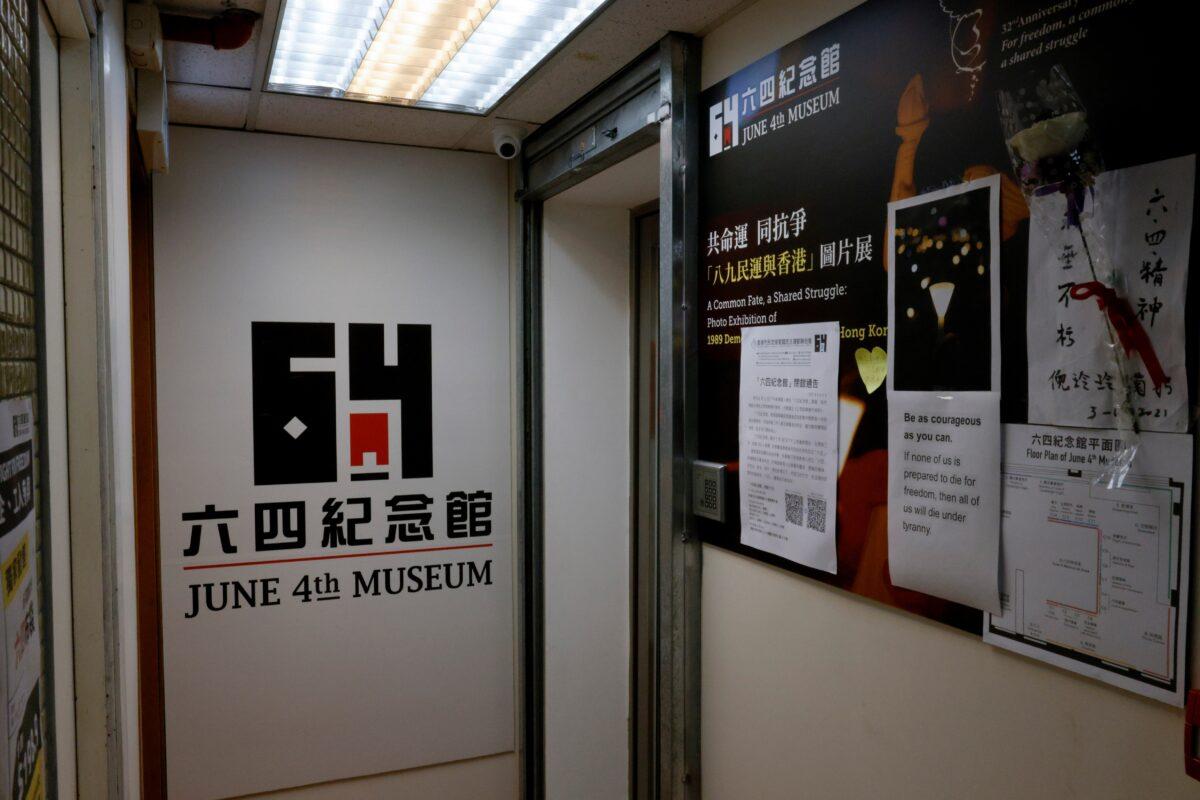 A view shows June 4th Museum, run by the Hong Kong Alliance in Support of Patriotic Democratic Movements of China, in Hong Kong, China, on Sept. 5, 2021. (Tyrone Siu/Reuters)