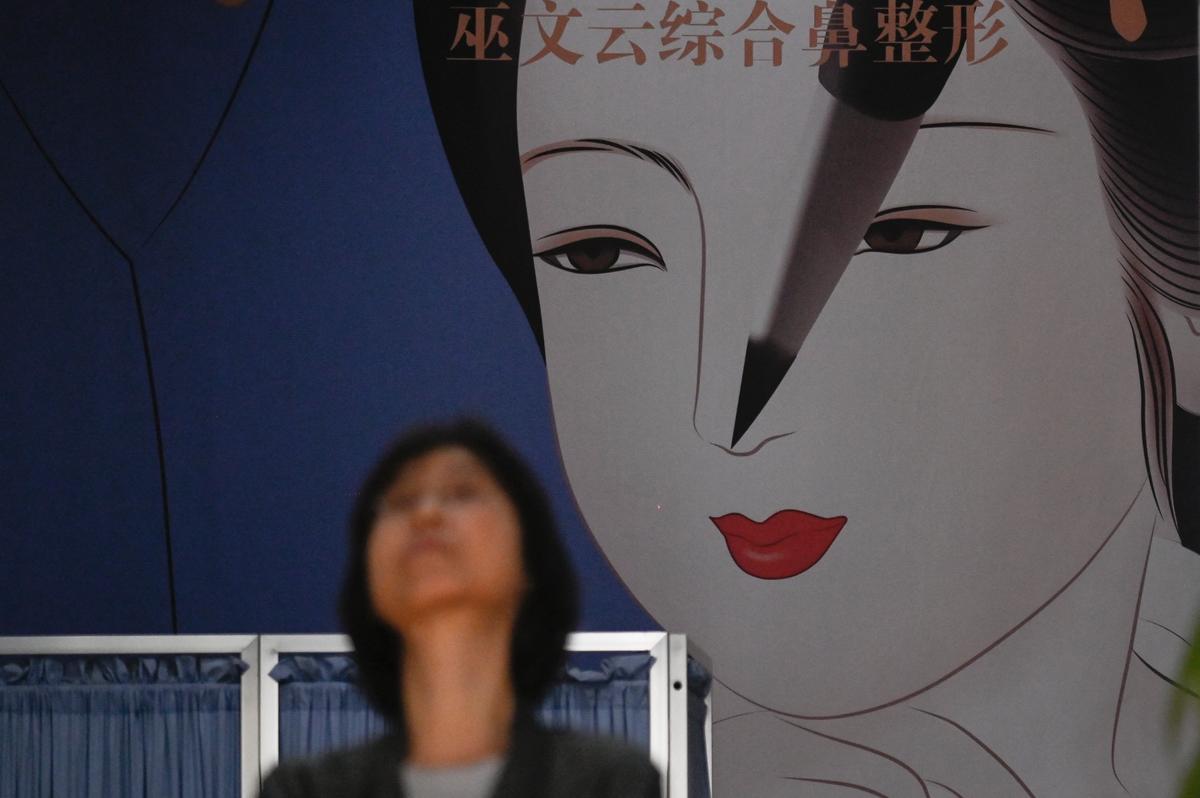 Chinese State Media Slam Medical Beauty Ads for False Propaganda