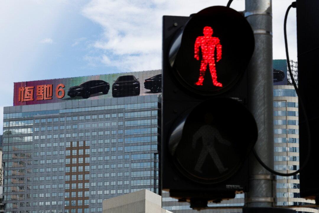 Evergrande Suspends Bond Trading After Latest Downgrade