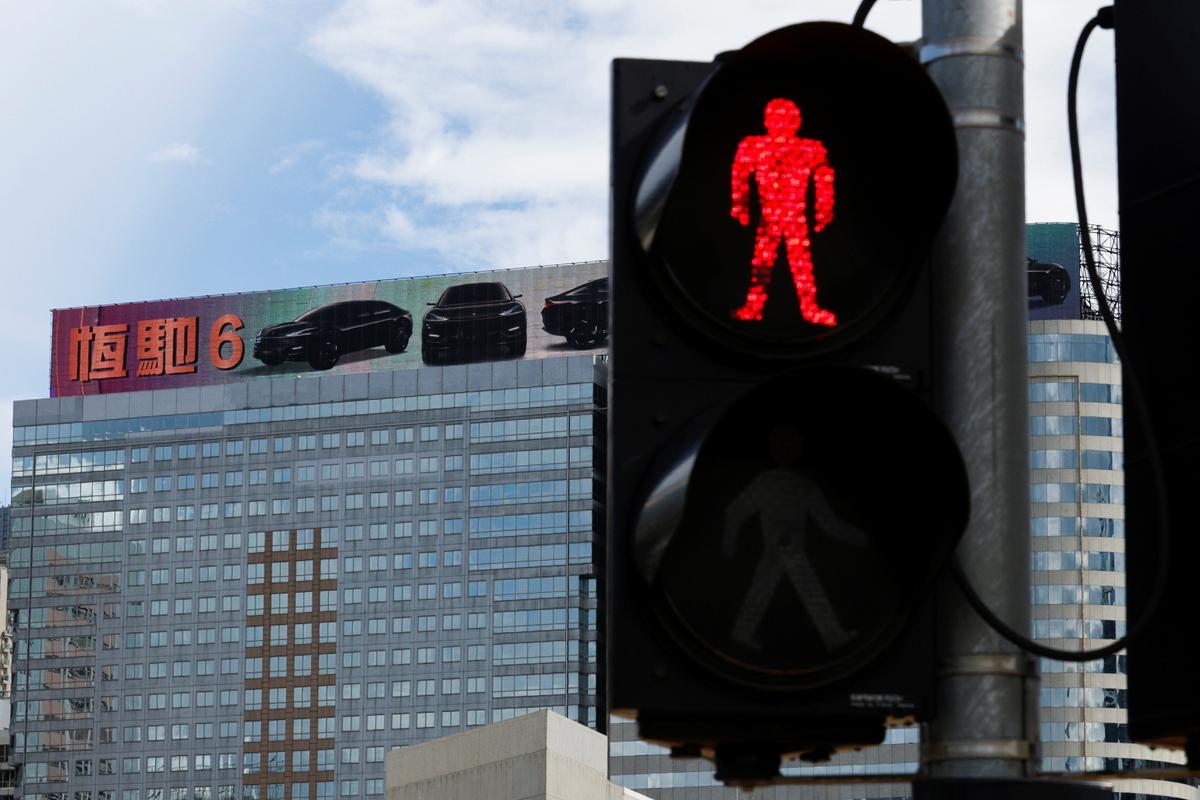 Evergrande Suspends Bond Trading After Latest Downgrade