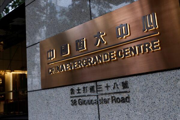 The China Evergrande Centre building sign is seen in Hong Kong on Aug. 25, 2021. (Tyrone Siu/Reuters)