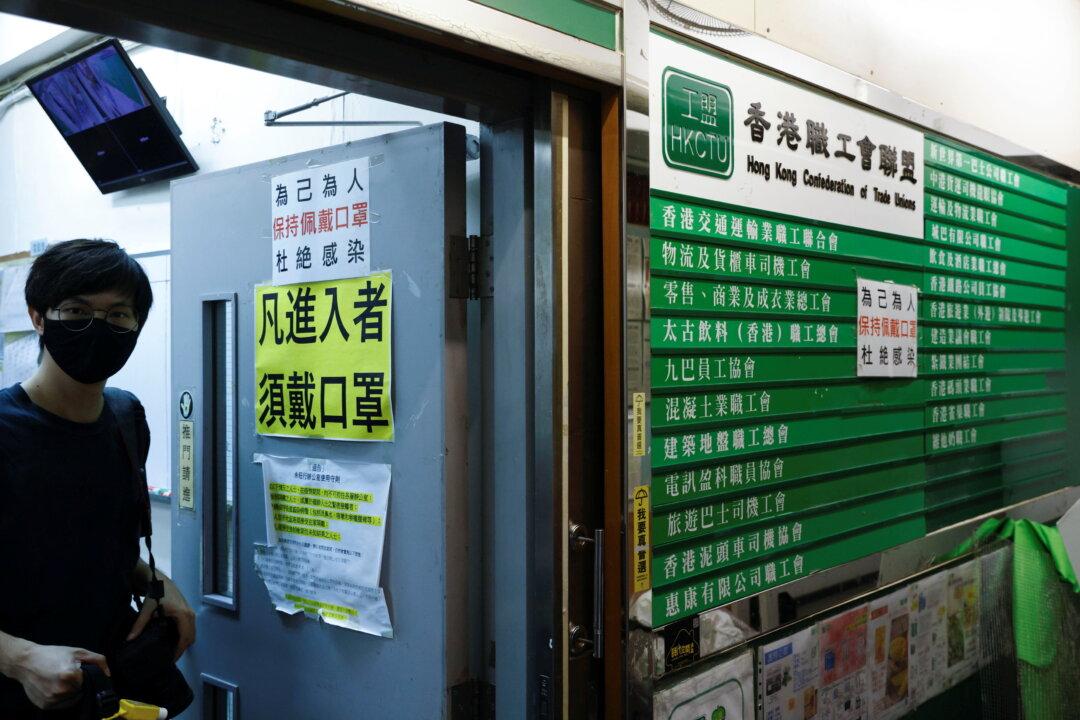 Hong Kong Opposition Trade Union Group to Disband