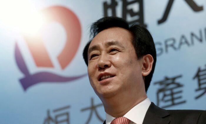 China Evergrande Chairman Says to Ensure Home Deliveries and Wealth Product Redemptions
