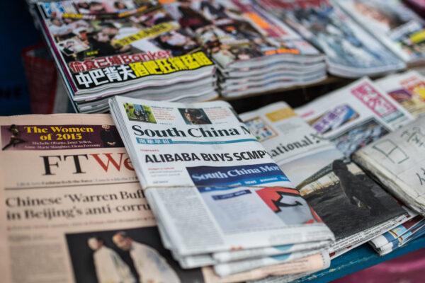 A copy (C) of the South China Morning Post is displayed at a newsstand in Hong Kong on Dec. 12, 2015. (Anthony Wallace/AFP via Getty Images)