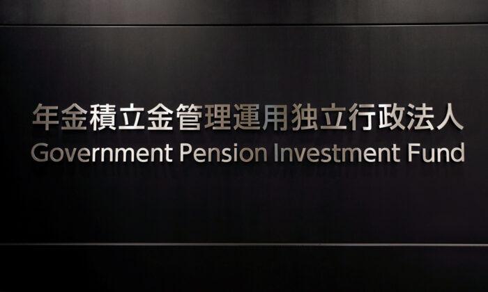 Japan’s GPIF to Shun Chinese Government Bonds Even After Benchmark Inclusion
