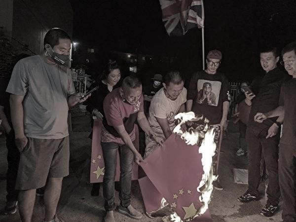 Protesters burn down the CCP's five-star flag in front of the Chinese Consulate in Los Angeles, on Oct. 1, 2021. (Xu Xiuhui/The Epoch Times)