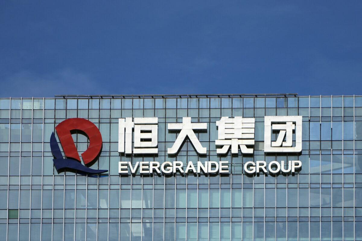 The company logo is seen on the headquarters of China Evergrande Group in Shenzhen, Guangdong Province, China, on Sept. 26, 2021. (Aly Song/Reuters)