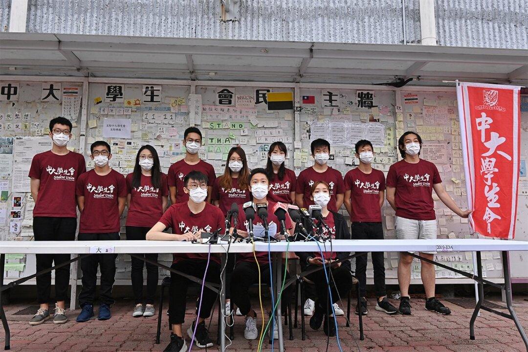 Student Union at Chinese University of Hong Kong Disbands Amid Pressure