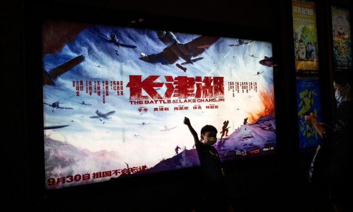 Chinese Regime Promotes War Film With Anti-US Sentiment on Anniversary of Its Rule