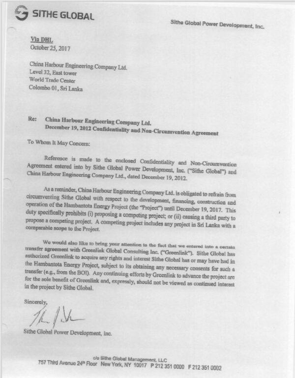Correspondence between Sithe Global with China Harbor Engineering Company Ltd. in Colombo, Sri Lanka on Oct. 25, 2017. (Courtesy Greenlink)