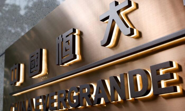 Evergrande to Be Removed From Hang Seng China Enterprises Index
