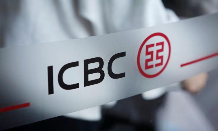China’s Largest Bank to Restrict Forex and Commodities Trading