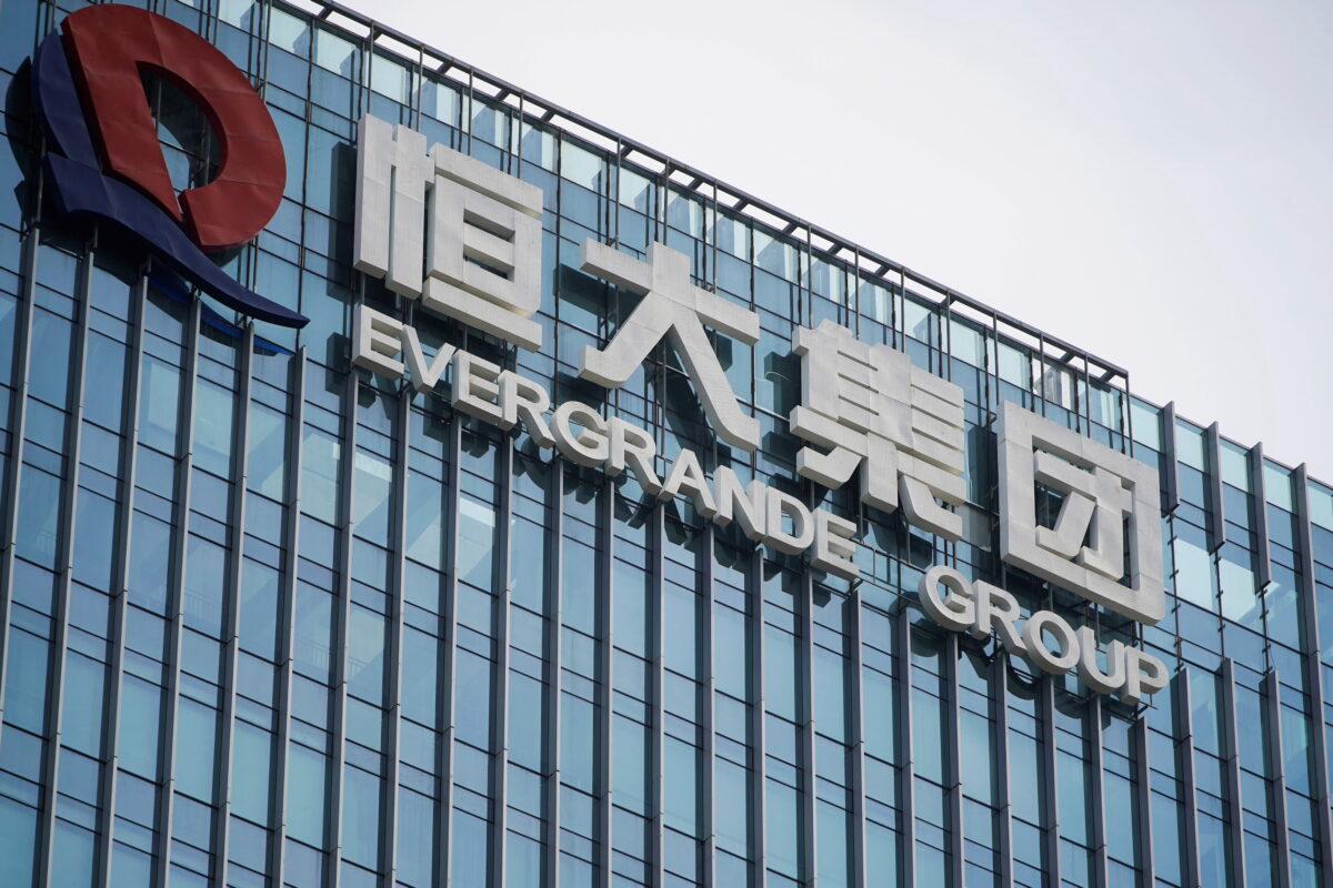 The company logo is seen on the headquarters of China Evergrande Group in Shenzhen, Guangdong Province, China, on Sept. 26, 2021. (Aly Song/Reuters)