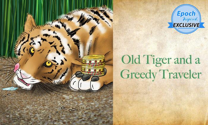 Ancient Tales of Wisdom: Old Tiger and a Greedy Traveler