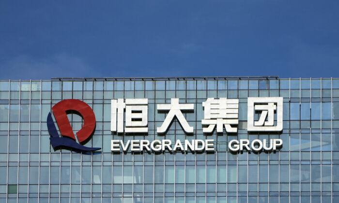 Trading in China Evergrande Shares, Onshore Bonds Halted Pending Announcement