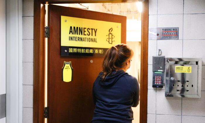 Amnesty to Shut Hong Kong Offices Given National Security Law Risks