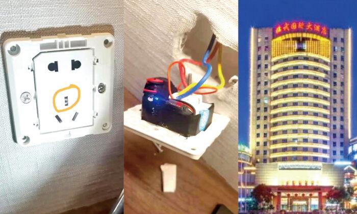 Chinese Woman Found Hidden Cameras In Five-Star Hotel