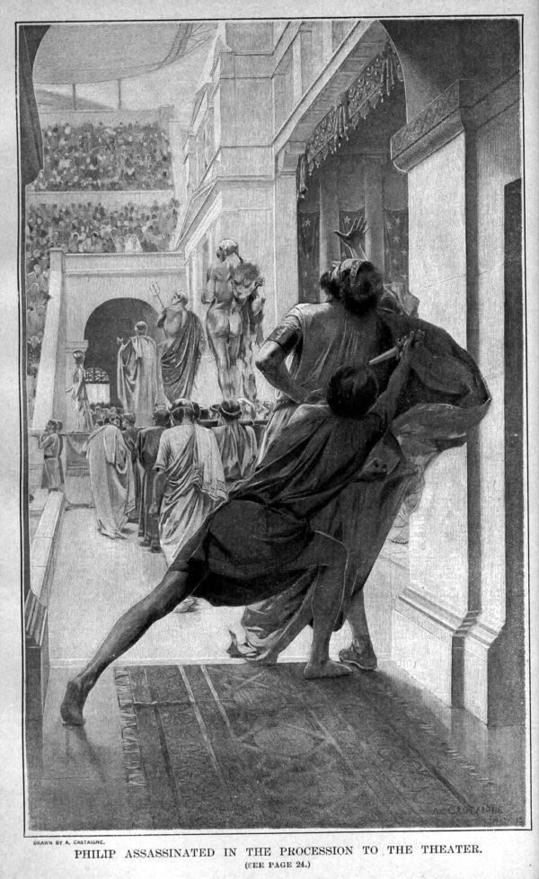 Pausanius assassinates Philip II, Alexander the Great's father, during the procession into the theater, circa 1898, by Andre Castaigne. (Public Domain)