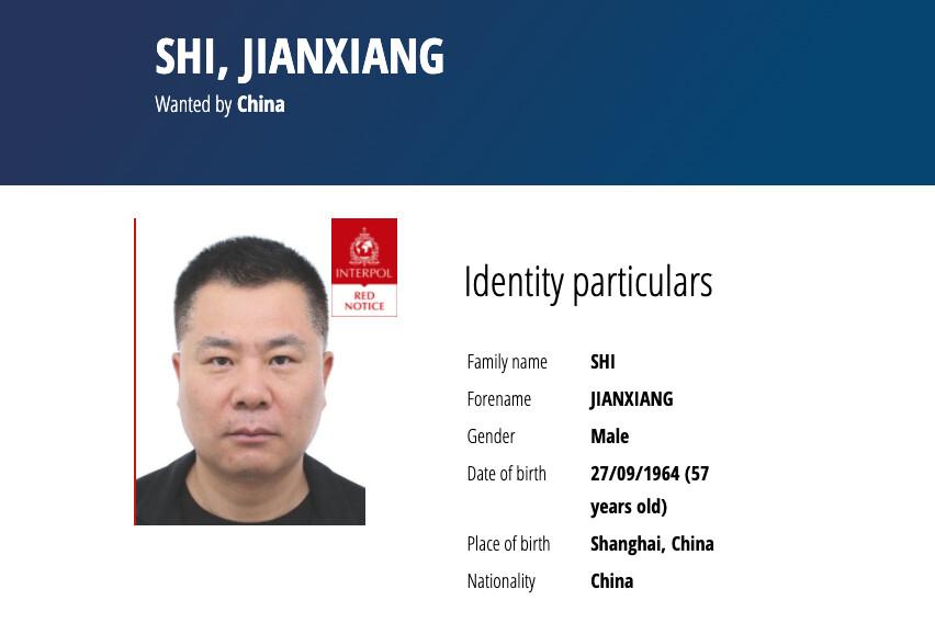 A current Interpol red notice for Chinese businessman Shi Jianxiang. (Screenshot)