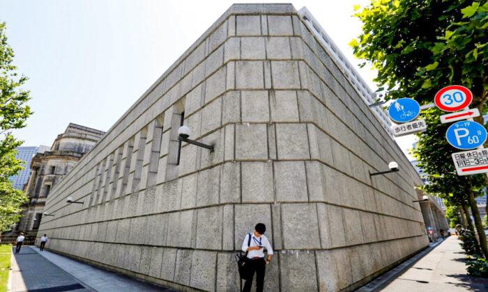 BOJ Keeps Low Rates as Kuroda Sticks to Script at Swan Song Meeting