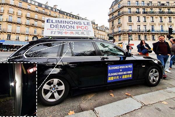 Men Damage Vehicle, Harass Falun Gong Practitioner and Family in Downtown Paris