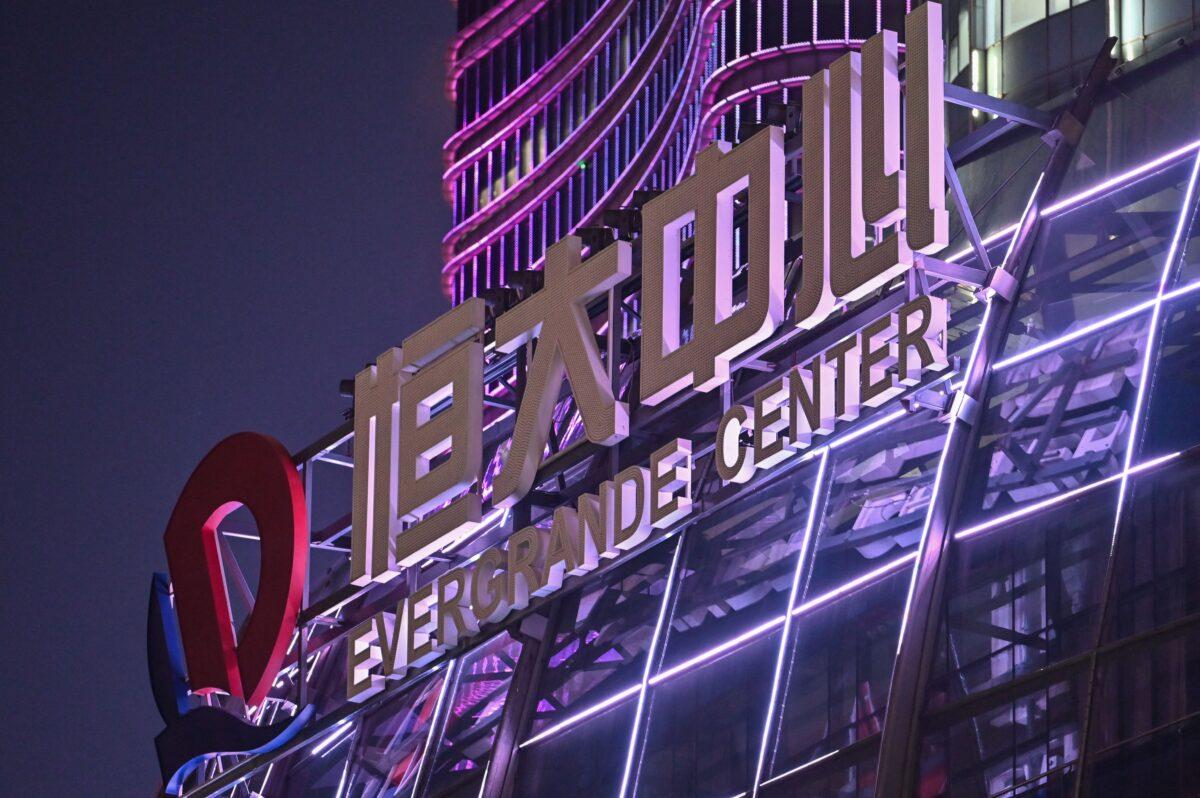 A sign at the Evergrande Center building in Shanghai on Oct. 9, 2021. (Hector Retamal/AFP via Getty Images)