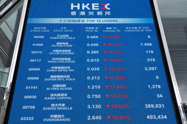 An electronic board displays various stock prices at Exchange Square in Hong Kong on Oct. 21, 2021. (Bertha Wang/AFP via Getty Images)