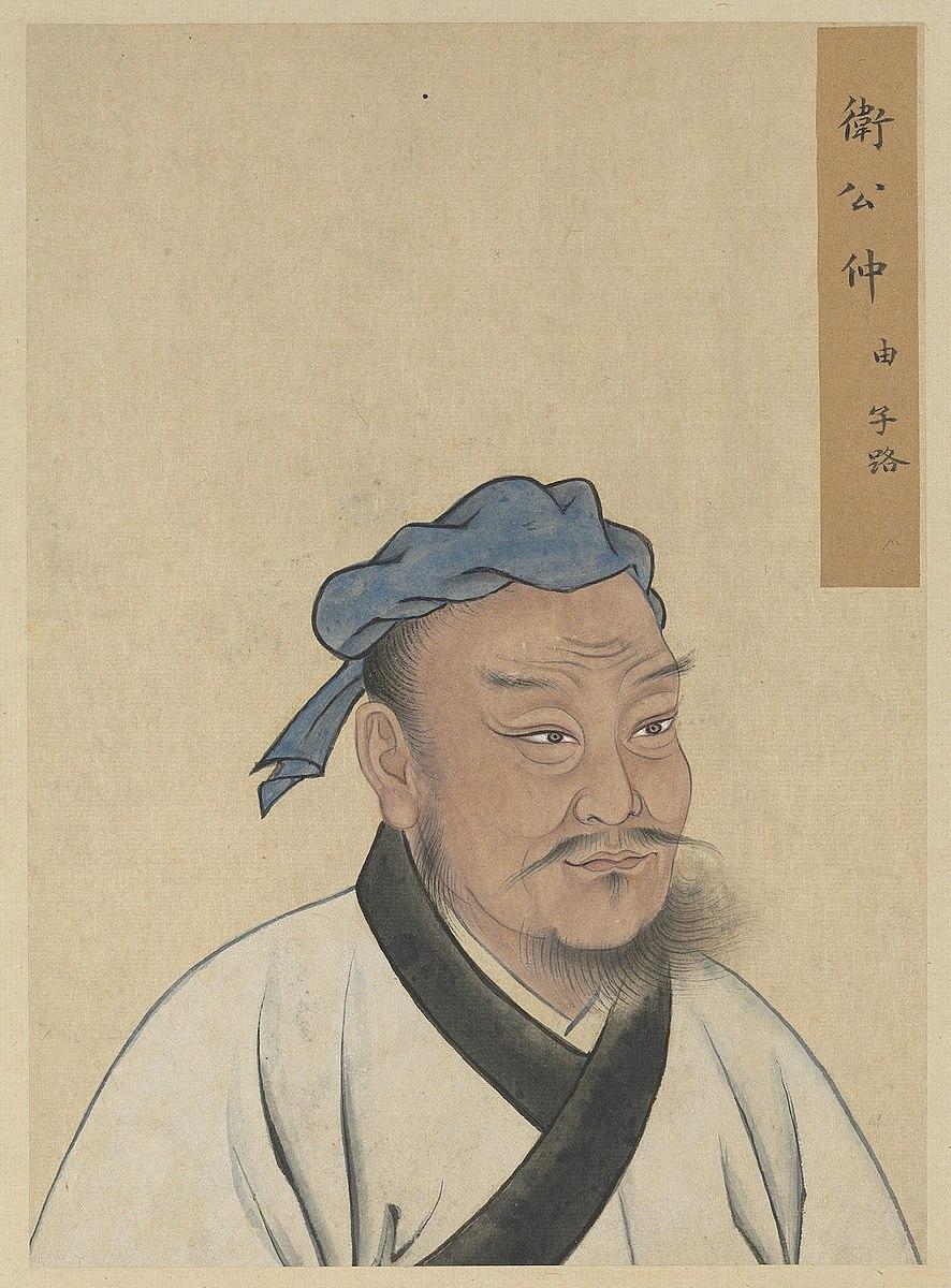 Zilu. (<a href="https://commons.wikimedia.org/wiki/File:Half_Portraits_of_the_Great_Sage_and_Virtuous_Men_of_Old_-_Zhong_You_Zilu_(%E4%BB%B2%E7%94%B1_%E5%AD%90%E8%B7%AF).jpg">Public domain</a>)