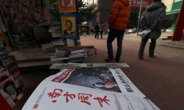 Founder of Investigative Chinese News Outlet Passes Away