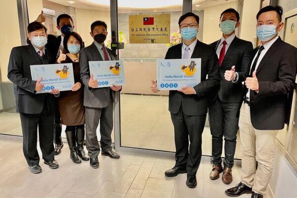 Staff outside the Taiwan Representative Office in Vilinius, Lithuania, on Nov. 18, 2021. (Taiwan Ministry of Foreign Affairs via AP, File)