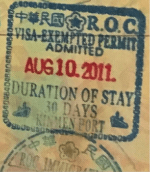 A stamp in Adam Molon’s passport marking his entry to the Taiwan-governed island of Quemoy, after he ferried from the Chinese city of Xiamen, in August 2011. (Courtesy of Adam Molon)