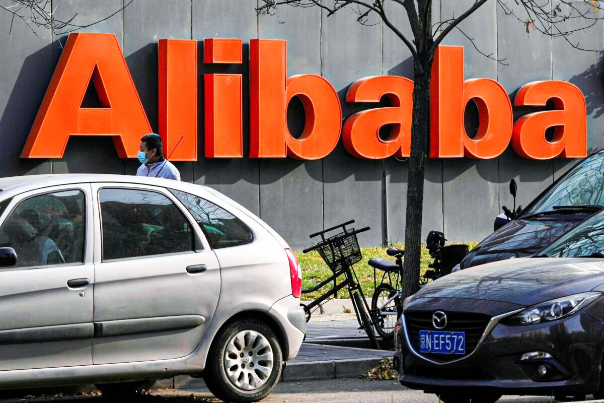 Alibaba Appoints New CFO, Reshuffles E-commerce Businesses