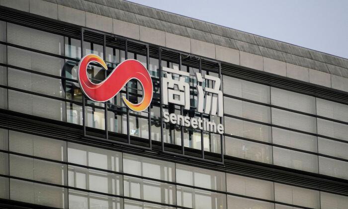 Major Shareholders Reduce Holdings in Chinese AI Firm SenseTime