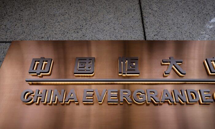 Chinese City Takes Back 2 Plots of Land From Evergrande