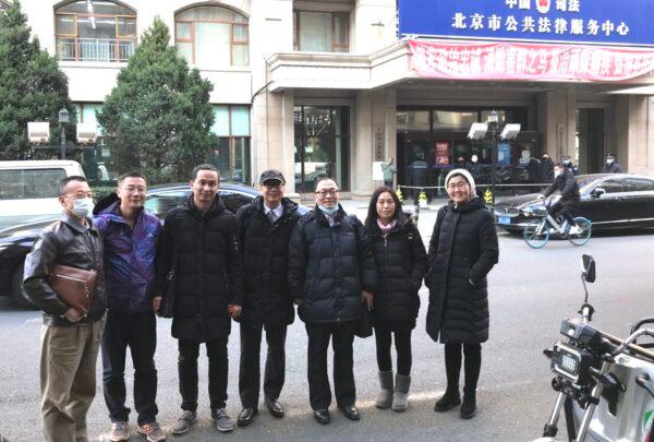 Liang Xiaojun (C), Xie Yanyi (3rd L), Yang Hui (2nd L), Wang Yu (R), and other Chinese human rights lawyers are in front of the Beijing Public Legal Service Center in Beijing, on Dec. 14, 2021. (Courtesy of Xie Yanyi)