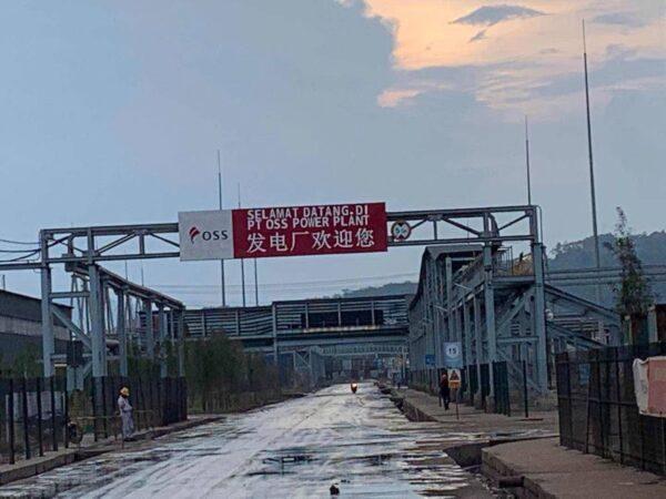 An entrance to the Chinese PT.OSS power plant in Kendari, capital city of Southeast Sulawesi in Indonesia, in 2021. (Courtesy of Xiao Yonghong)