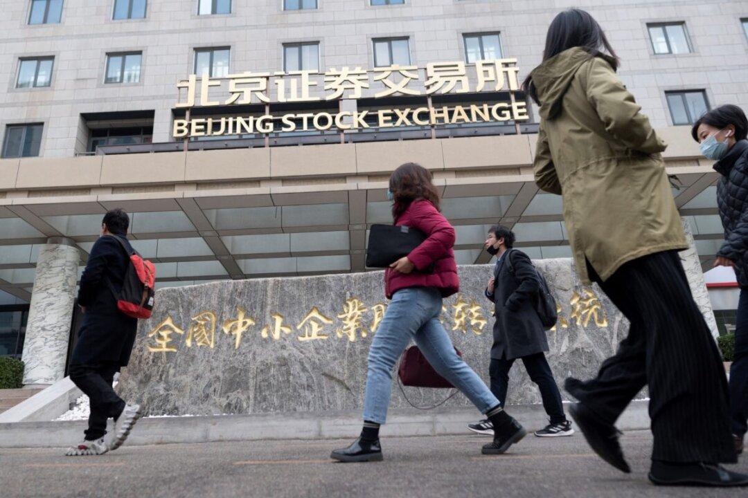 ‘Wall Street Chinese Prodigy’ Investigated Under China’s Private Equity Fund Regulations