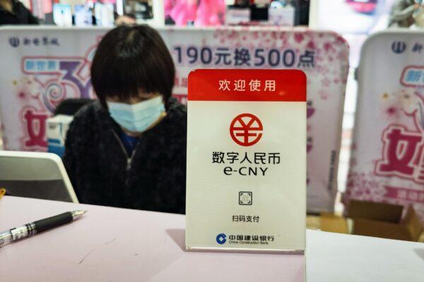 A sign for China's new digital currency, electronic Chinese yuan (e-CNY) is displayed at a shopping mall in Shanghai, China, on March 8, 2021. (STR/AFP via Getty Images)