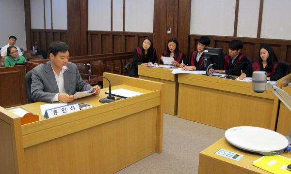 University students participate in a mock trial at the Gwangju District Court in Gwangju, South Korea, on July 23, 2015. (AAP image/Yonhap)