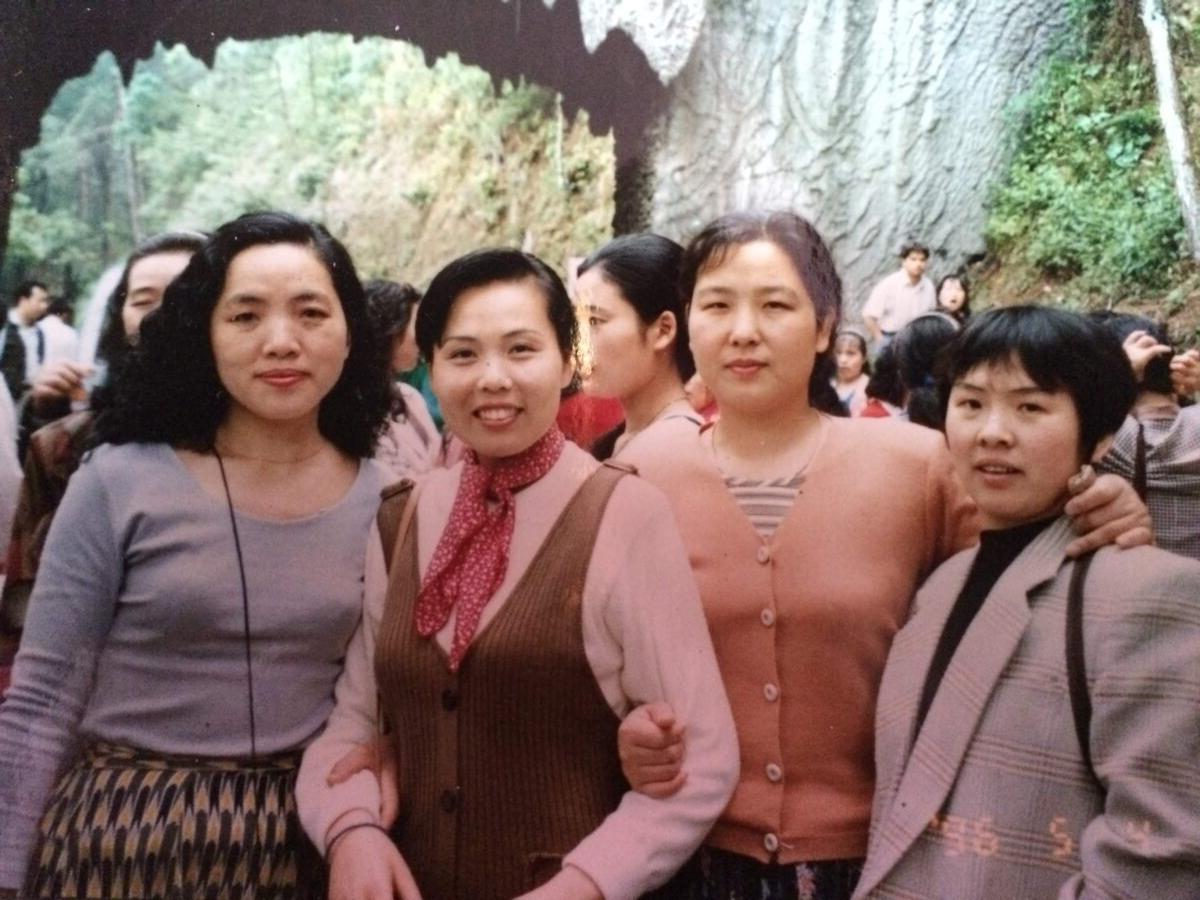 Huang Shiqun (2nd R) in the 1990s. (Courtesy of Liu Danbi)