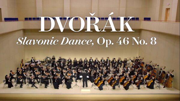 The Shen Yun Orchestra performing Dvorak's Slavonic Dance, Op. 46. (Gong Anni/The Epoch Times)