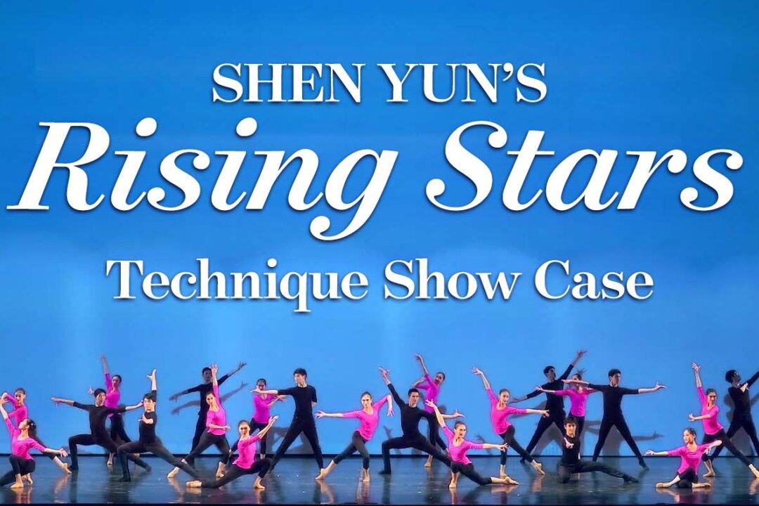 Classical Chinese Dance Technique Collection 2018