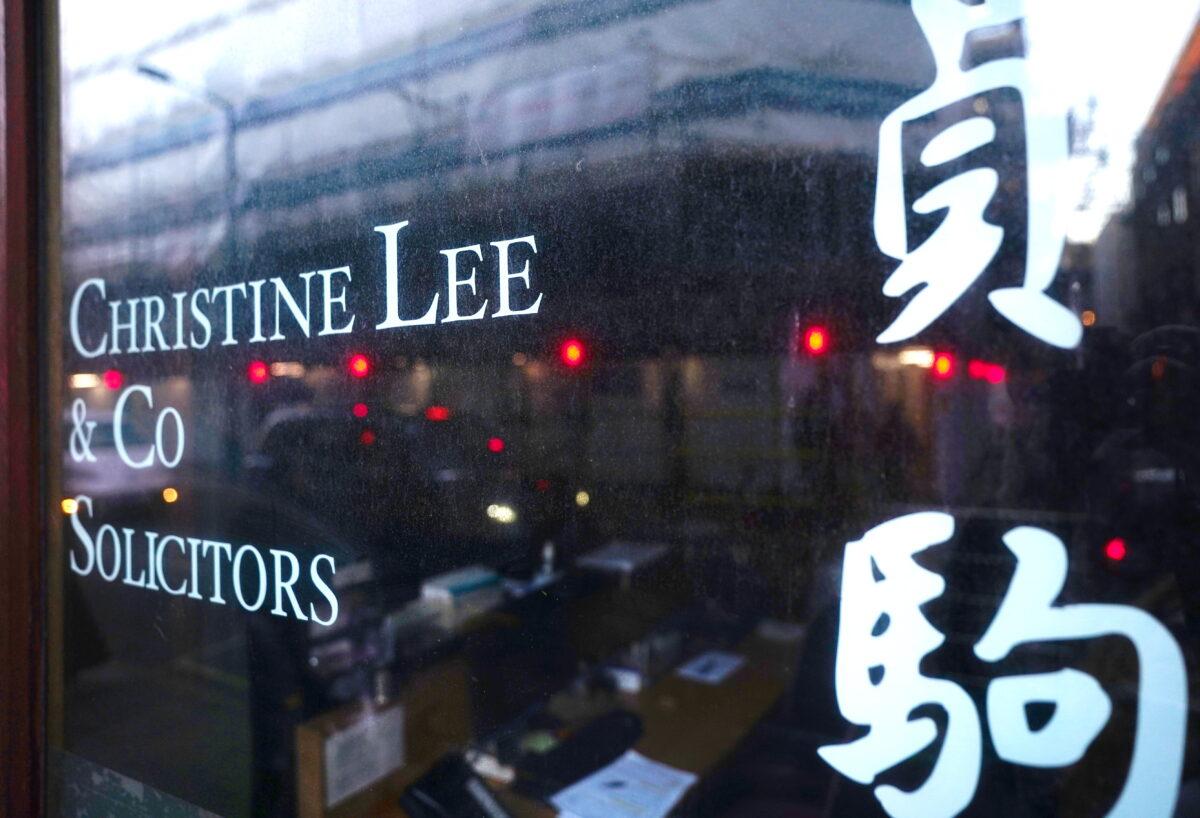 Undated photo showing the offices of Christine Lee and Co on Wardour Street in central London. (Victoria Jones/PA Media)