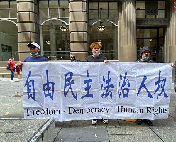 A number of Australian human rights groups gathered at Martin Place in Sydney on Feb. 4, 2022 to boycott the Beijing Winter Olympics. (Li Rui/The Epoch Times)