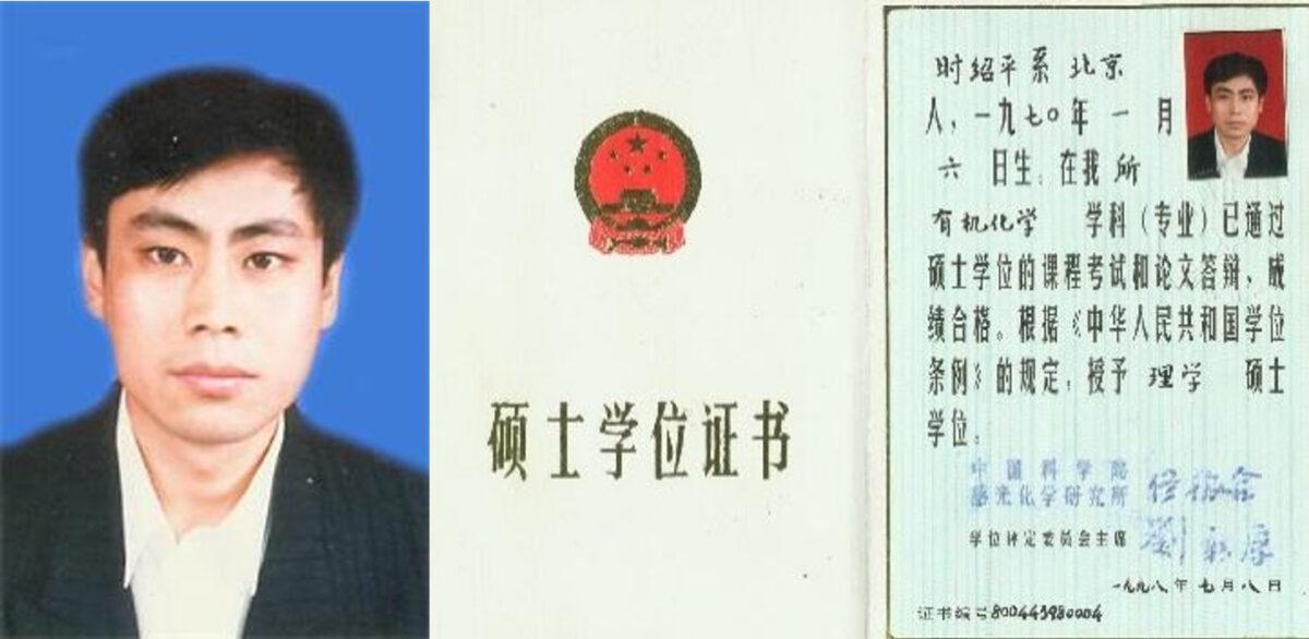Shi Shaoping pictured with his masters' degree certificate (R). (Courtesy of Minghui.org)