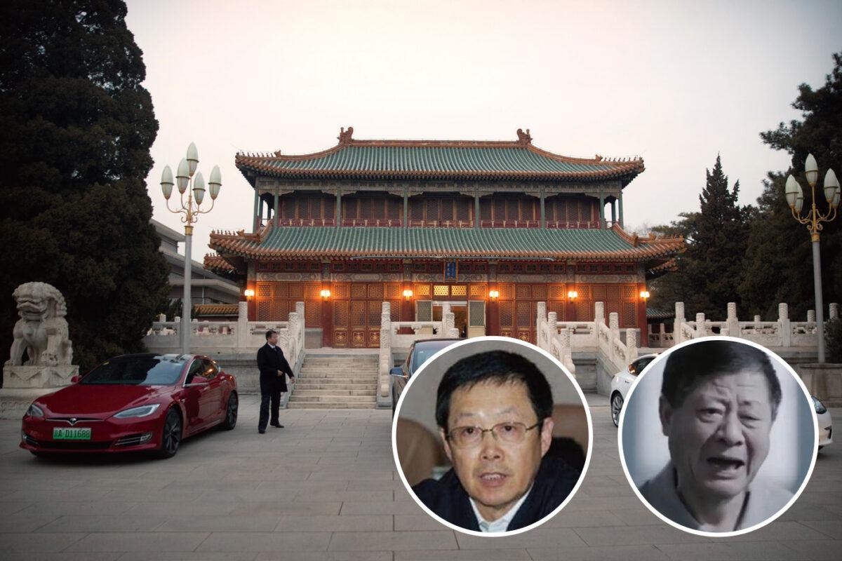 Two ministerial officials Dong Hong(left) and Wang Fuyu(right) were given suspended death sentences in January 2022. The background photo is of Zhongnanhai, where the CCP's power center is located. (Mark Schiefelbein-Pool/Getty Images)