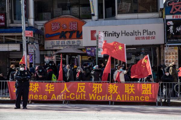 A Chinese Communist Party front group is seen in the Chinese New Year Parade in Flushing, New York, on Feb. 5, 2022. (Chung I Ho/The Epoch Times)