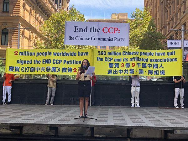 Barrister Sophie York spoke at the rally. (Wen Qingyang/ The Epoch Times)
