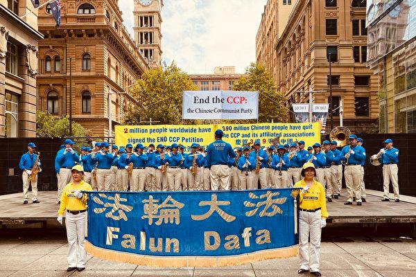 Australians Rally to Support More than 390 Million Chinese Quitting the CCP